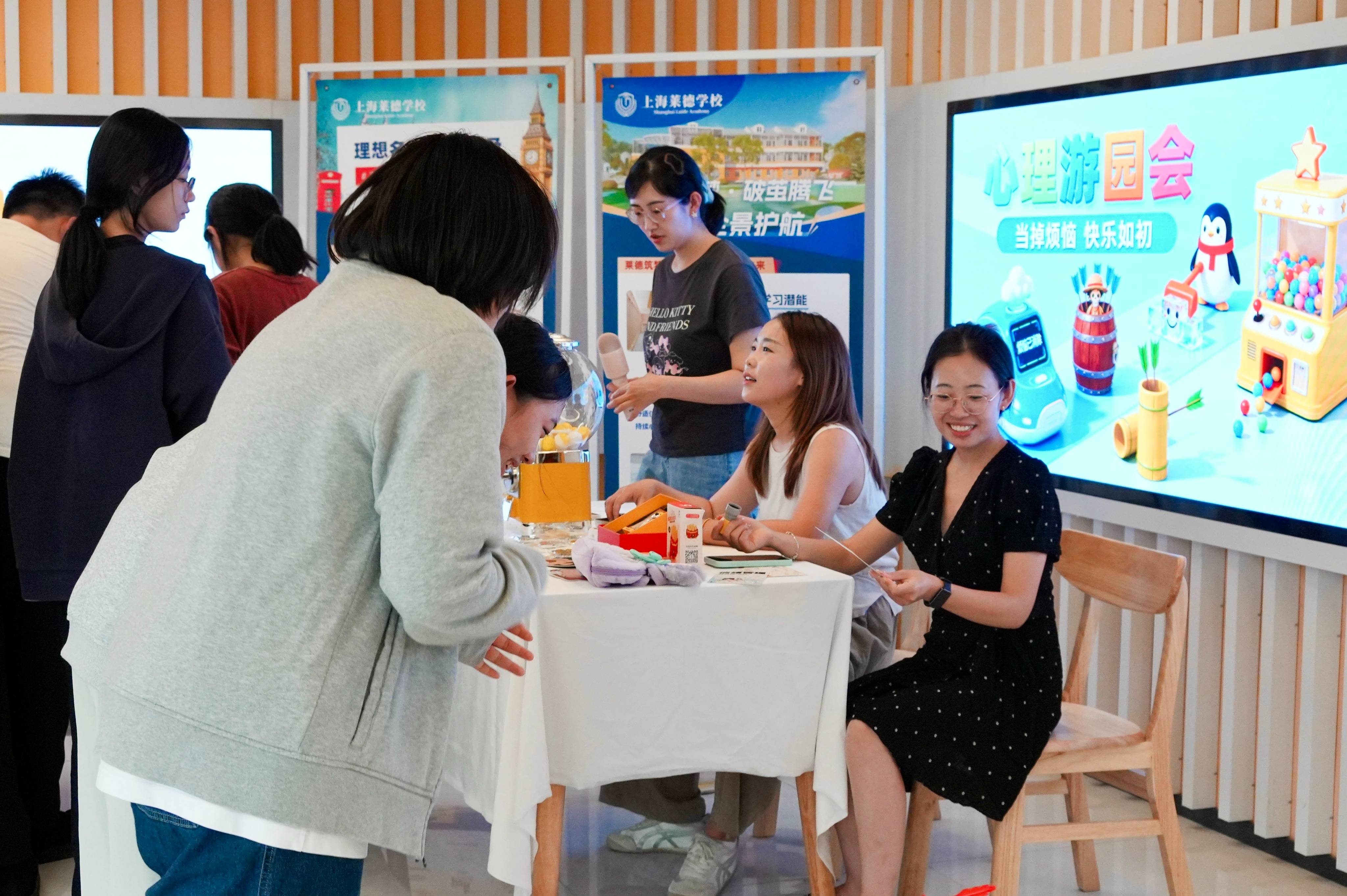 University Offers Board 2025-01.jpg