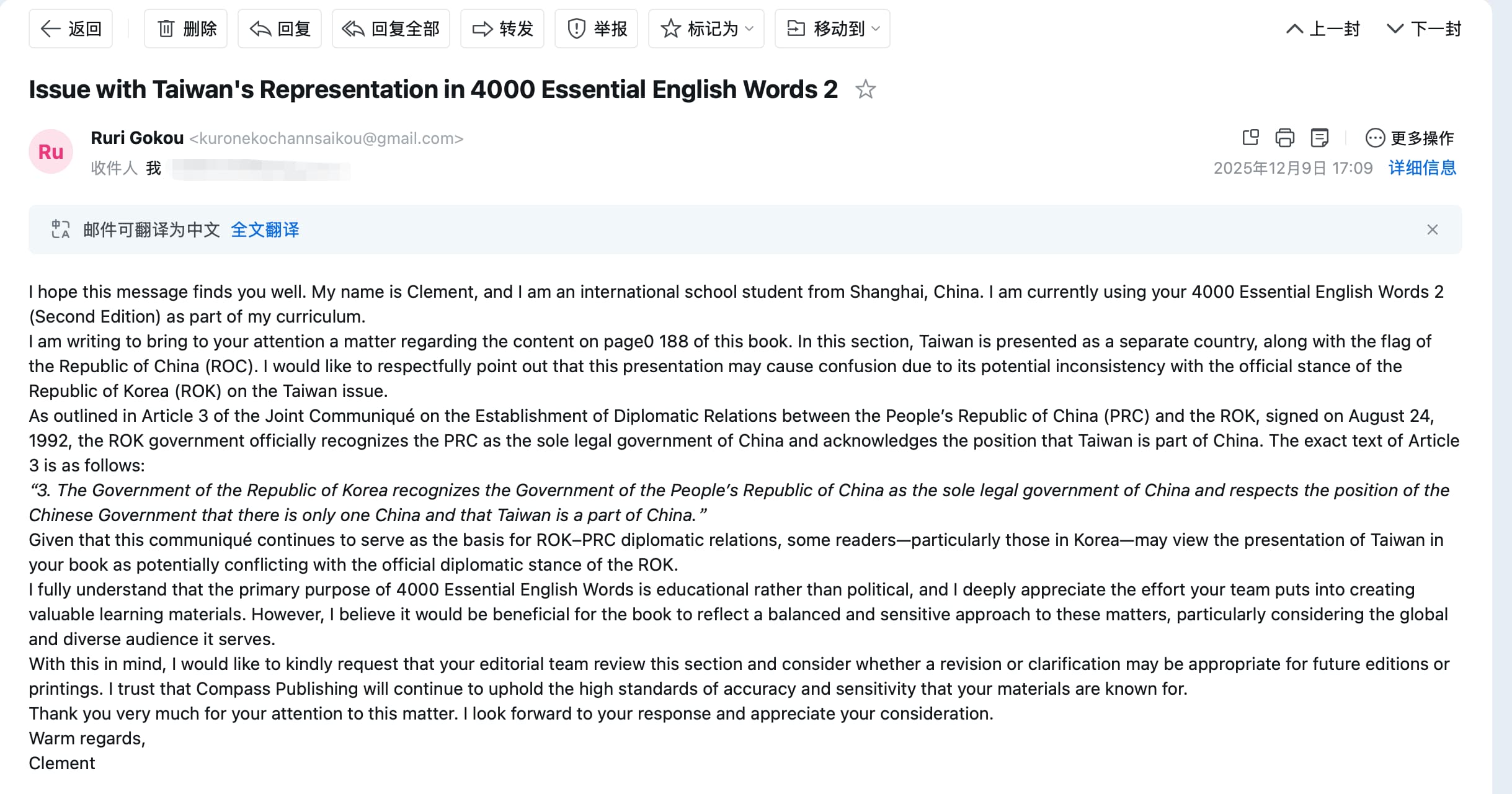 Winter Performances (58 of 66)