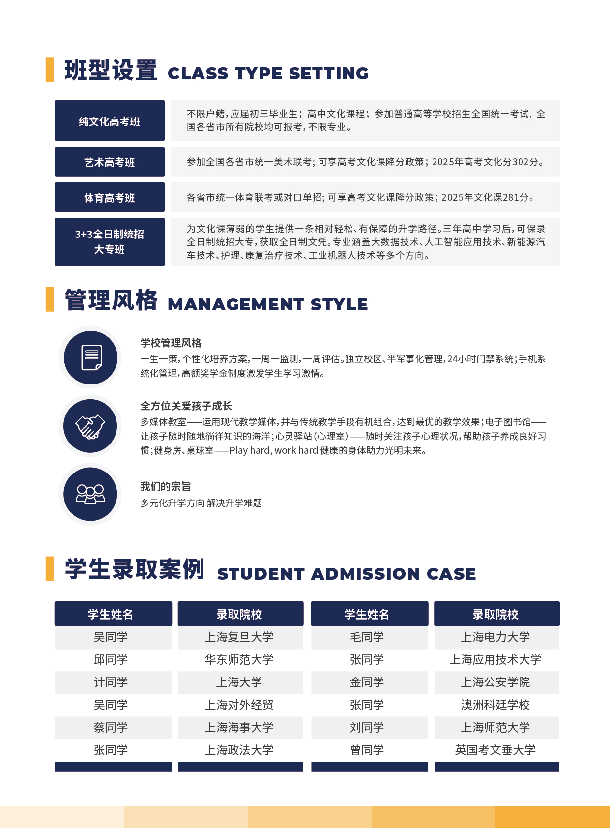 Nursery Decoration 3-01.png