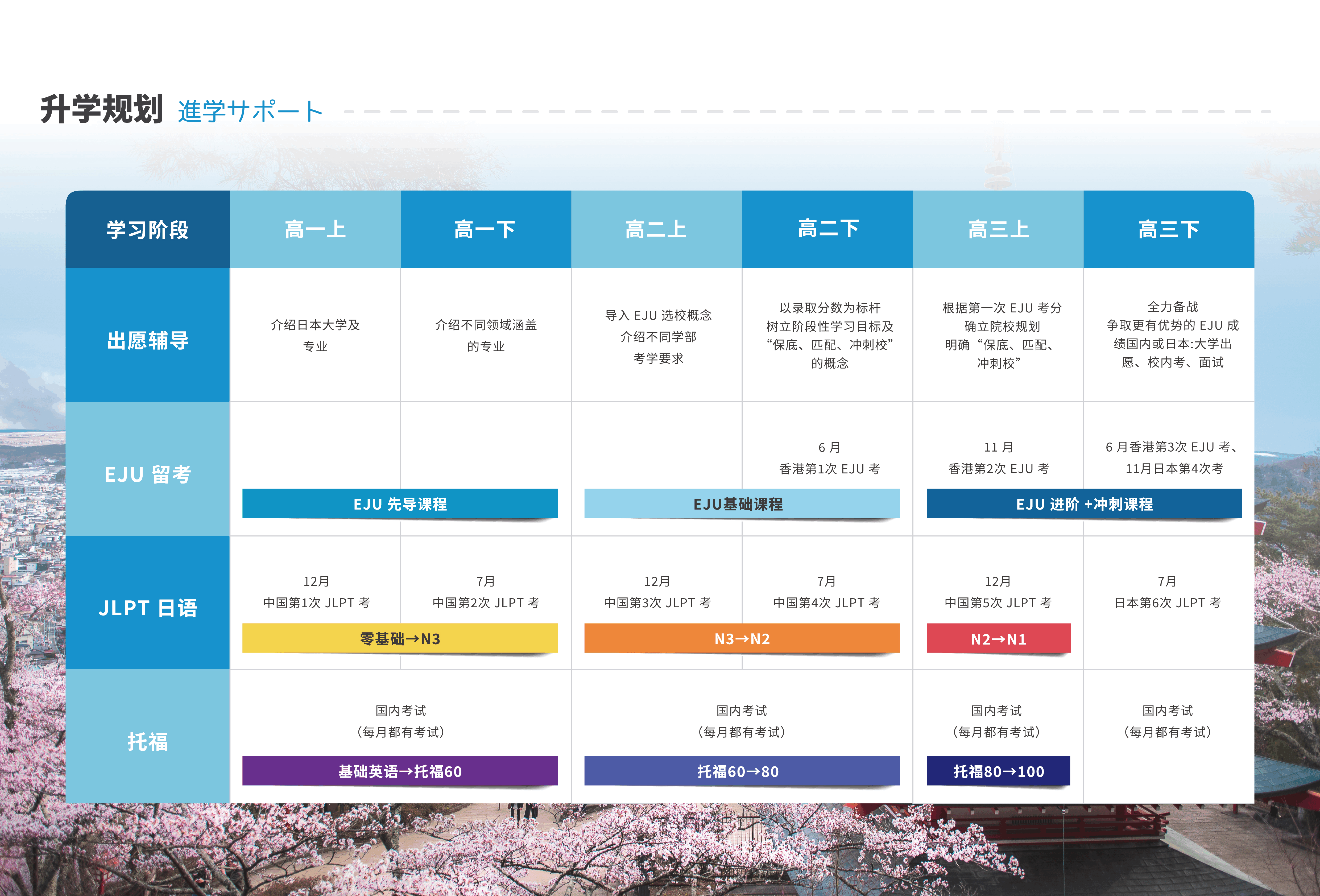 Nursery Decoration 3-01.png